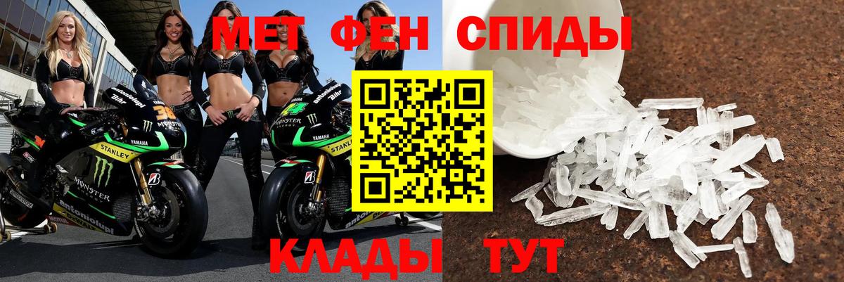 АМФЕТАМИН  Вход с VPN  Свободный  АМФ  АМФЕТАМИН Розовый 