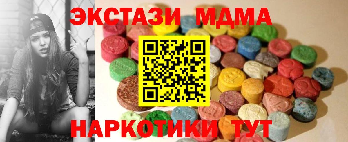 Ecstasy бентли Свободный