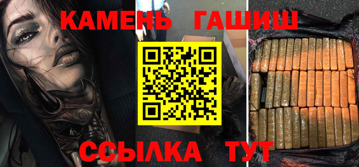 ГАШИШ 40% ТГК Свободный