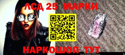 2c-b Будённовск