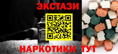сатива Бузулук