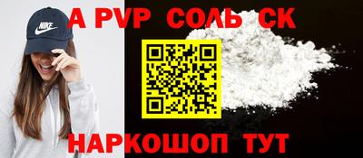 гидропоника Бугуруслан