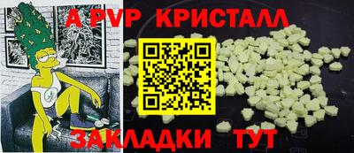 2c-b Будённовск