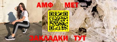 сатива Бузулук