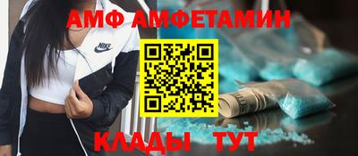 2c-b Будённовск