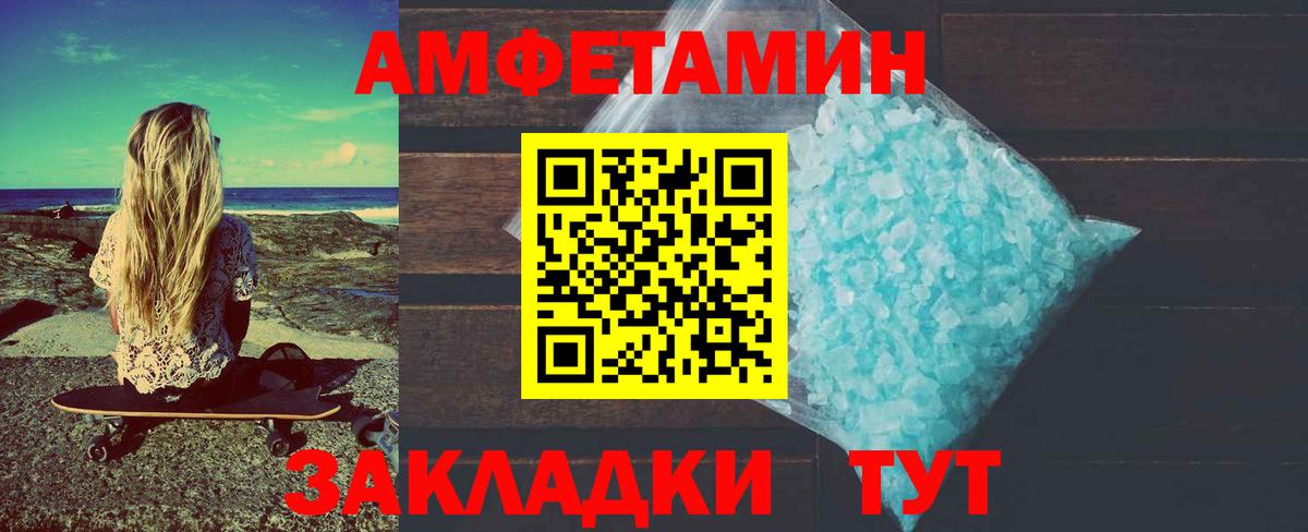 Первитин витя  Вход с VPN  Свободный 