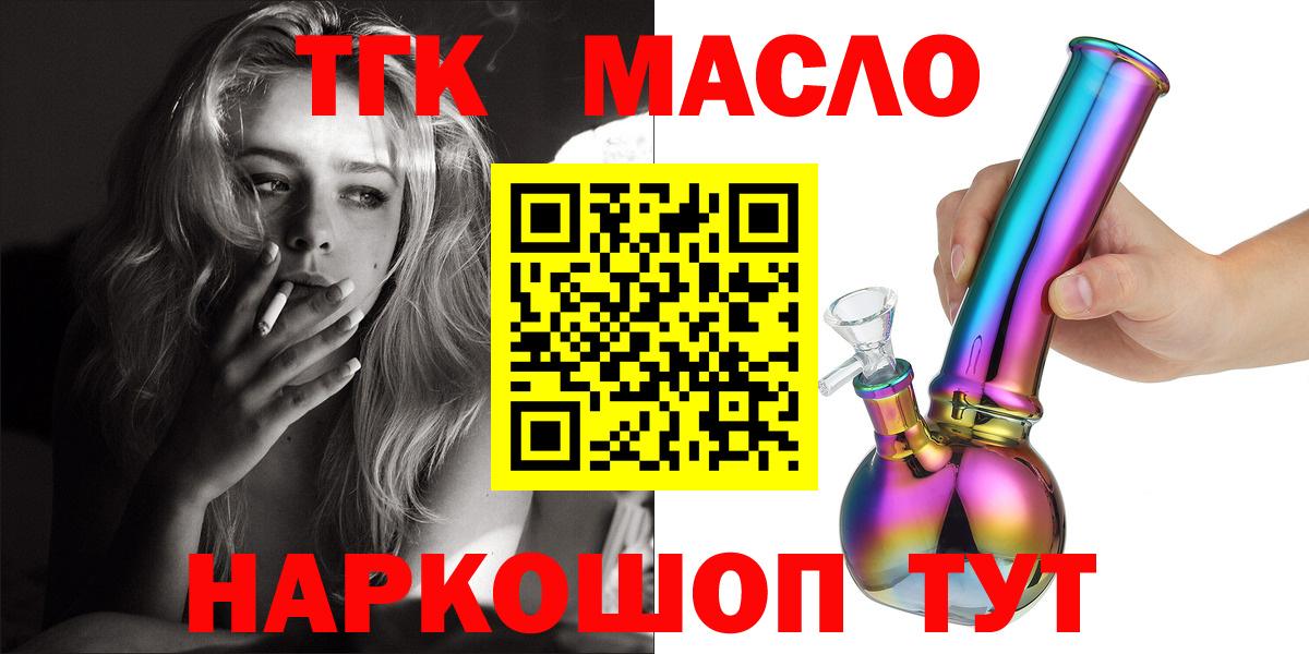 ТГК Wax Свободный