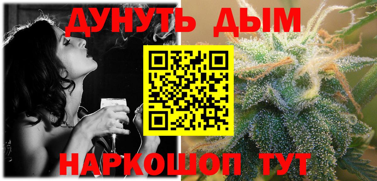 Конопля ГИДРОПОН  Вход с VPN  Каннабис VHQ  Бошки Шишки MAZAR  Свободный 